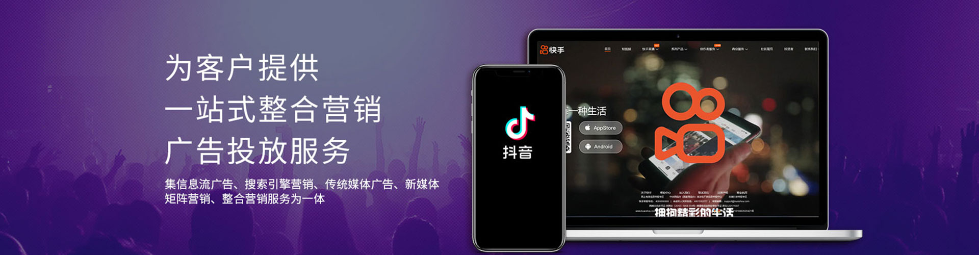 荔浦推广竞价