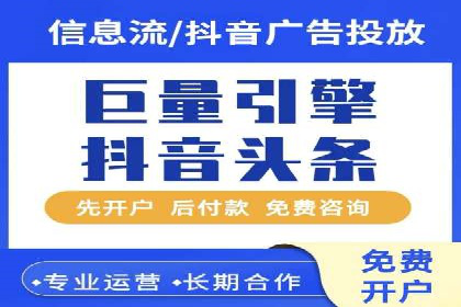 提升SEM广告效果的关键词选择与优化——以一则成功案例为鉴