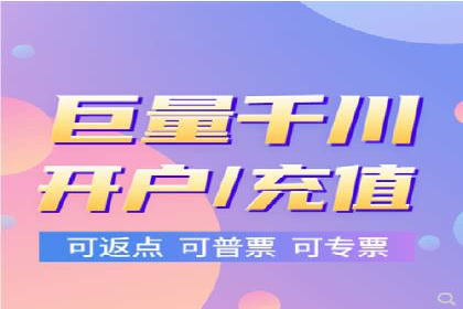 微博信息流热点事件传播案例分析