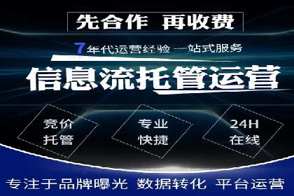 解析百度推广服务费的收费模式及优势