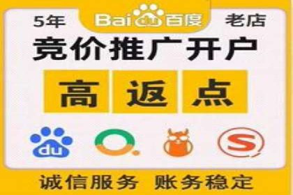 百度推广公司案例研究：助力企业打造核心竞争力